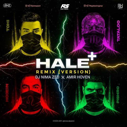 دیجی نیما زد حله پلاس