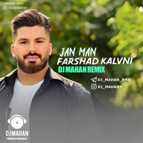 فرشاد کلوانی چشم ابرو مشکی من