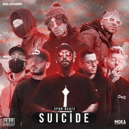 سپهر بیتز Suicide