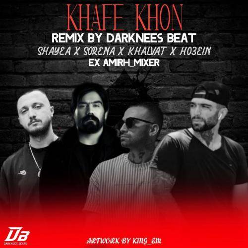 دارکنس خفه خون