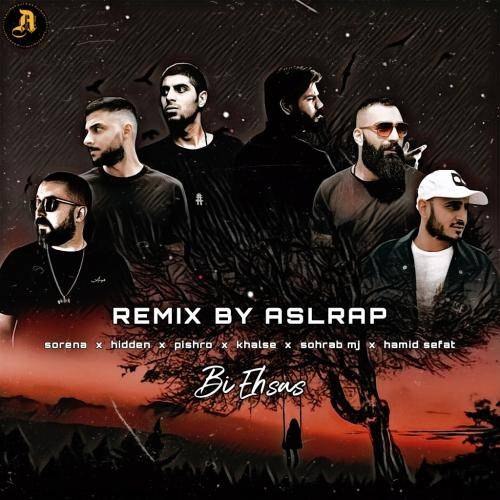 اصل رپ بی احساس