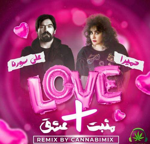 کنبی میکس مثبت عشق