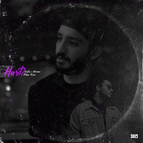 سینا ساعی و هامون هستی