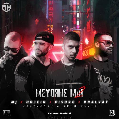 دیجی سجاد میدون مین 2