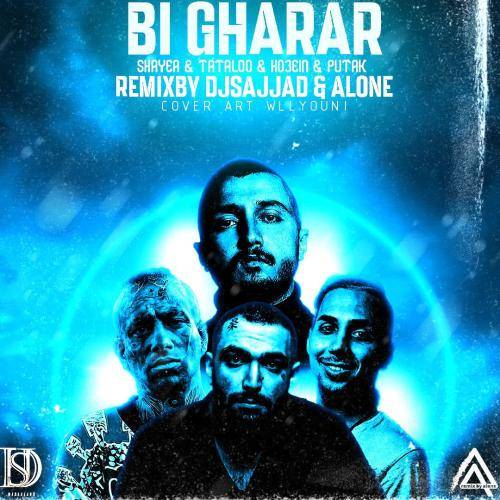 دیجی سجاد بی قرار