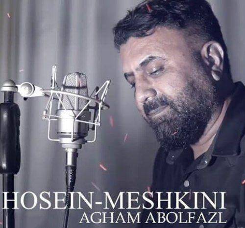 حسین مشکینی آقام ابوالفضل