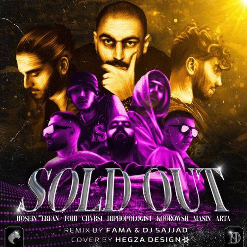 دیجی سجاد Sold Out