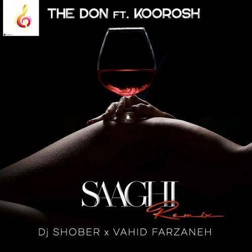  میخوام با تو جایی بشینم یا که ازت خوابی ببینم