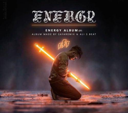سایا ریمیکس و علی اس بیت انرژی