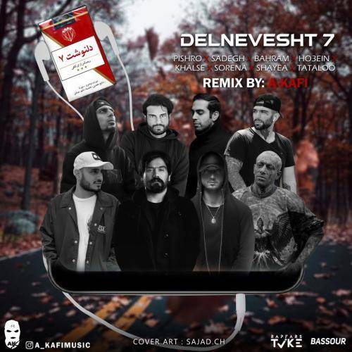 ای کافی دلنوشت 7