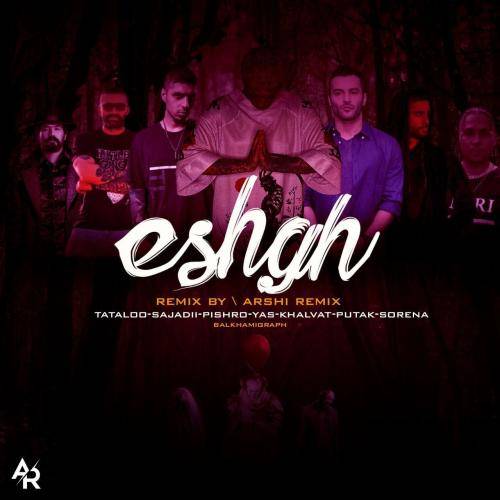 ارشی ریمیکس عشق