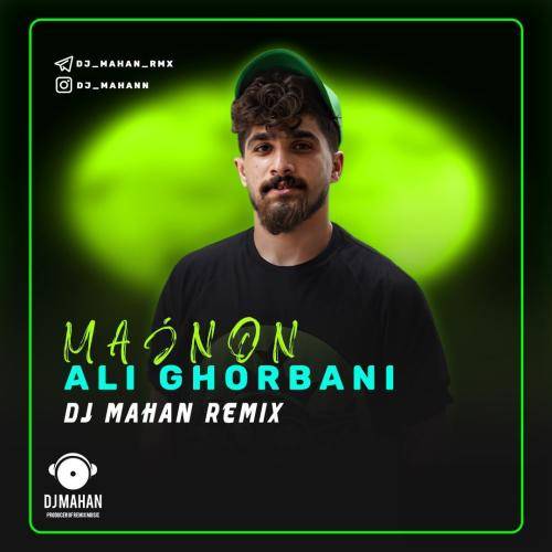 علی قربانی مجنون