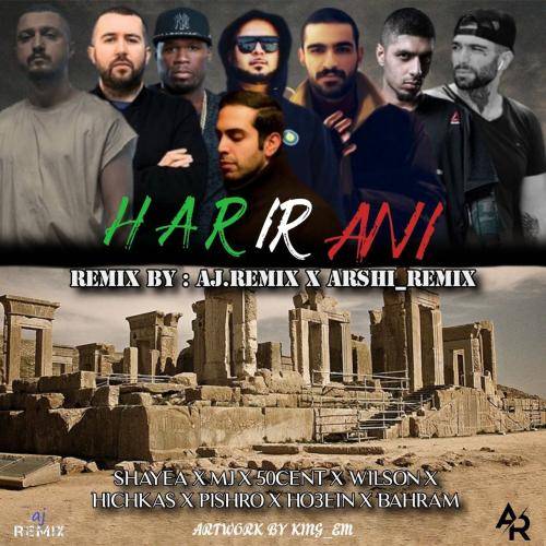 ارشی ریمیکس واسه هر ایرانی