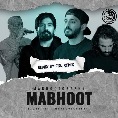 فو ریمیکس مبهوت