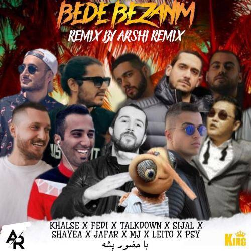 ارشی ریمیکس بده بزنیم