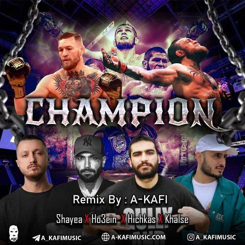 ای کافی Champion