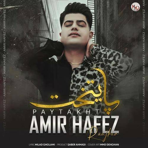 امیرحافظ رنجبر گرد سایه خومیش اراد جنگیمه