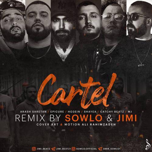 سلو و جیمی کارتل