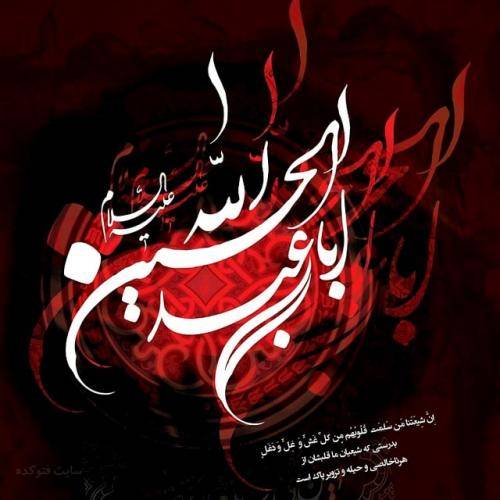 آهنگران دست عباس به خونخواهی آب امده است