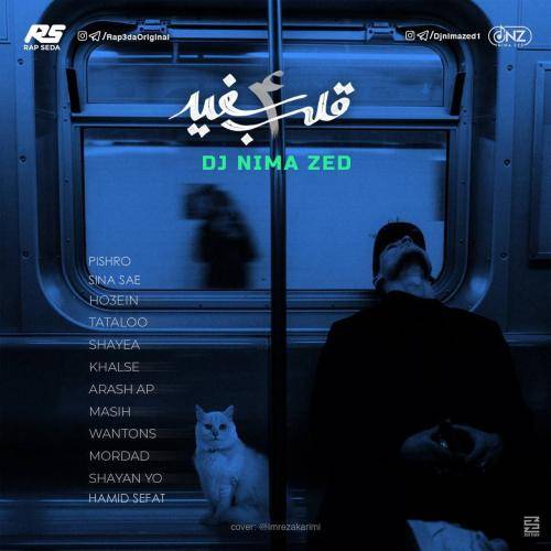 دیجی نیما زد قلب سفید 4