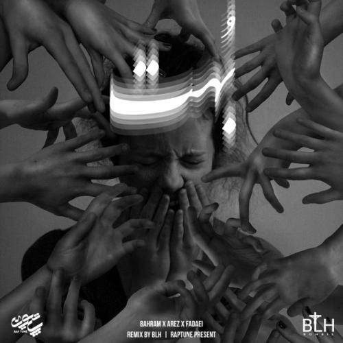 بی ال اچ ریمیکس بهت