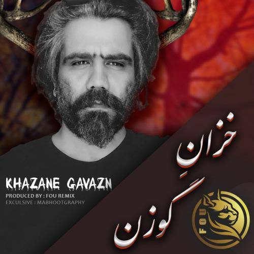 فو ریمیکس خزان گوزن
