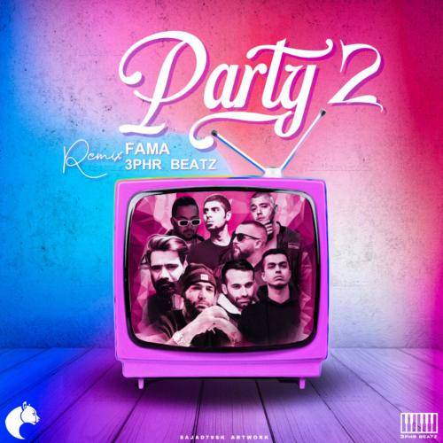 فاما و سپهر بیتز پارتی 2