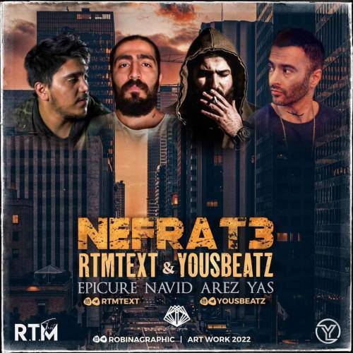 یوز بیتز و آر تی ام تکست نفرت 3