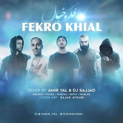 دیجی سجاد و امیر یل فکر و خیال