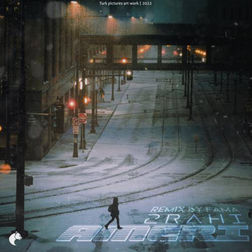 فاما ریمیکس دو راهی