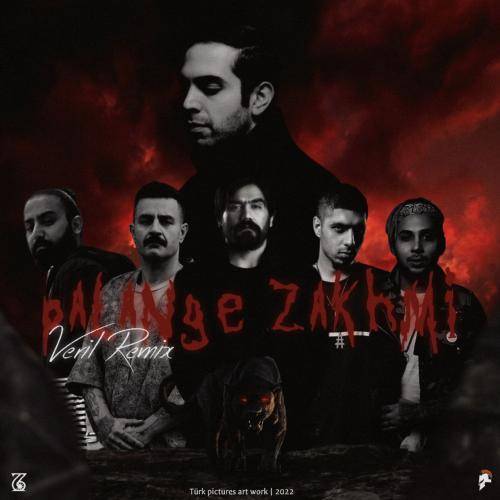 وریل پلنگ زخمی