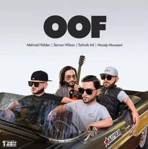 مهراد هیدن و سامان ویلسون اوف