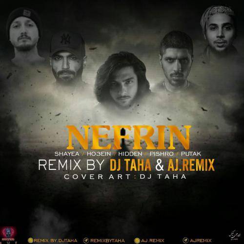 دیجی طاها نفرین