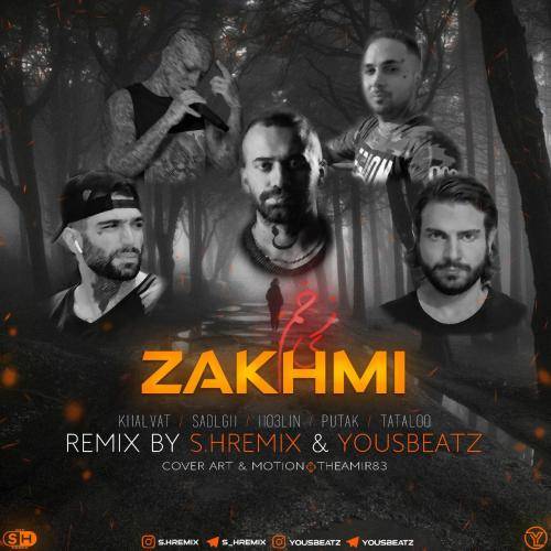 یوز بیتز زخمی