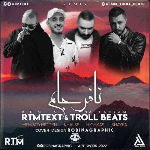 آر تی ام تکست نافرجام