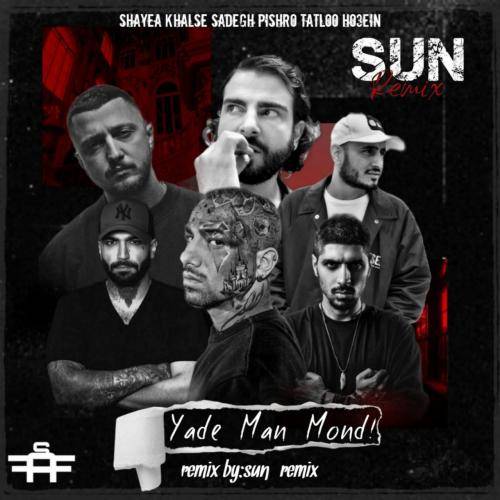 سان ریمیکس یاد من موند