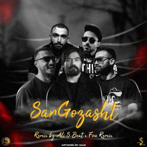 فو ریمیکس سرگذشت