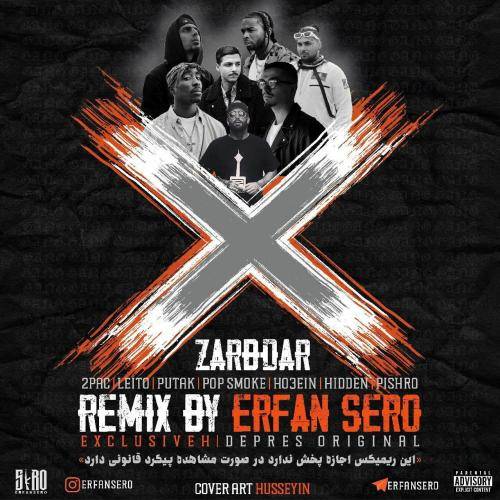 عرفان سرو ضربدر