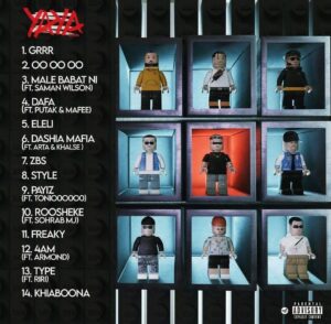 آلبوم یایا از کچی بیتز 