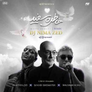 دانلود ریمیکس خاطره سفید از دیجی نيما زد 