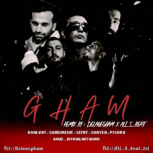 علی اس بیت و دلان غم غم