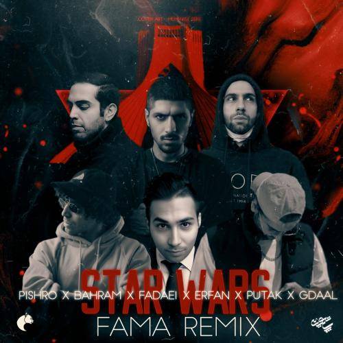 فاما ریمیکس Star Wars