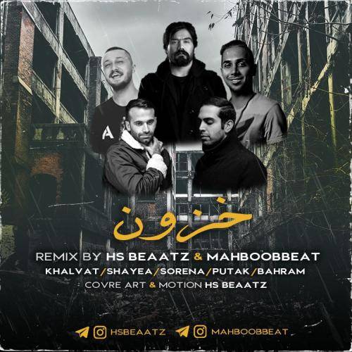 محبوب بیت خزون