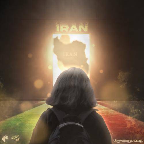 فاما ریمیکس ایران