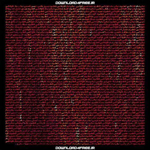 هیچکس همه‌ ی کشور رو قفس کشیدن و میگن اینجا هیشکی زندانی نی