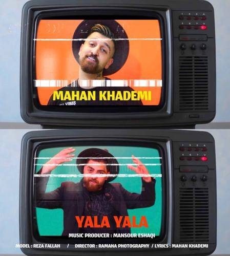 ماهان خادمی یالا یالا