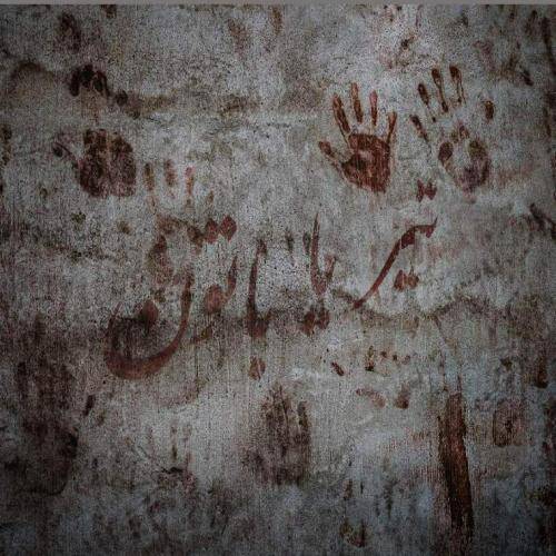 سیناب تیر یا باتون