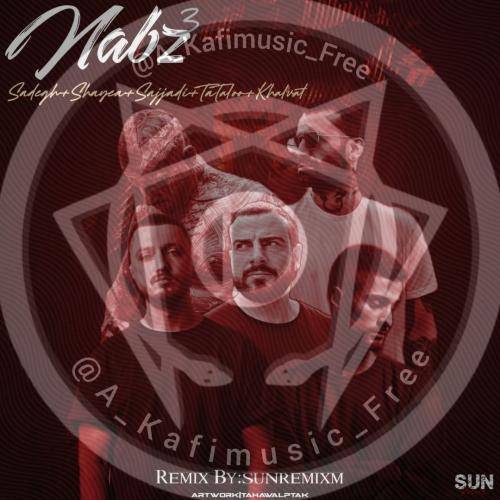 سان ریمیکس نبض 3