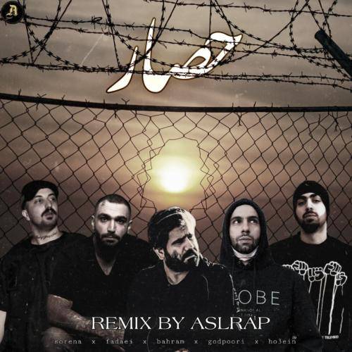 اصل رپ حصار