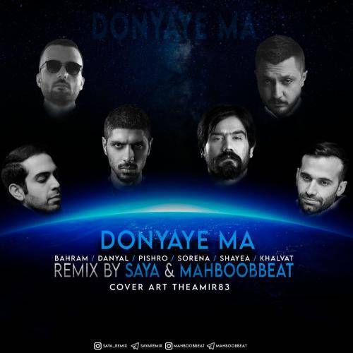 محبوب بیت و سایا ریمیکس دنیای ما